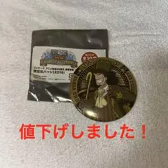 2025年最新】シーファイヤフライ号の冒険！の人気アイテム - メルカリ