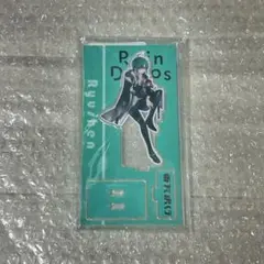 2025年最新】RainDrops雨天決行の人気アイテム - メルカリ