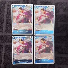 【即日発送‼️】キャベンディッシュ 赤青エースなど青デッキ強化パーツR4枚セット‼️