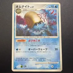 オムナイト 失恋オムナイト まぼろしの森 PCG ポケカ 023/086 - メルカリ