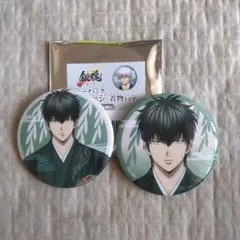 銀魂　吉原大炎上　池袋ロフト　着物Ver.　缶バッジ2種　土方十四郎