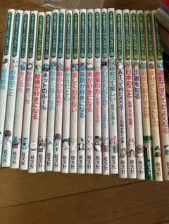 角野栄子の小さなおばけシリーズ 19冊セット おばけのアッチ ポプラ社
