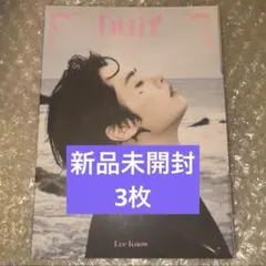 straykids do it 新品未開封 accordion リノ 3枚