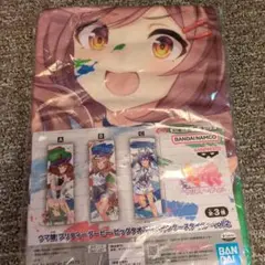 ウマ娘 ビッグタオル マチカネタンホイザ ペインタースタイル ナムコ