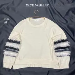 back number バックナンバー （M）フリンジ ニットセーター 白系