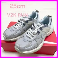 ナイキ V2K RUN スニーカー グレー 25cm