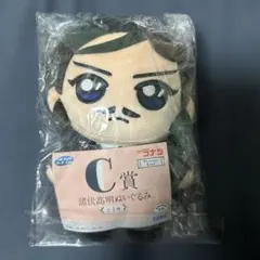 2026年最新】名探偵コナン セガラッキーくじ 高明の人気アイテム