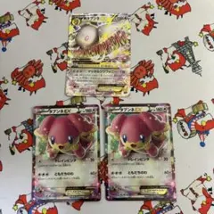 タマンネEX カイオーガEX ホロレアカードセット