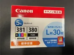 canon インクカートリッジ 381