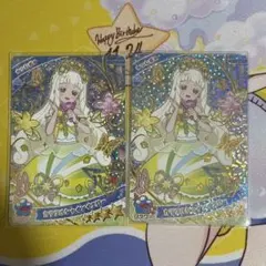 カラフルシャインイエロー アイプリ つむぎ