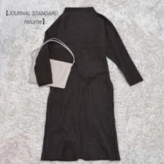 JOURNAL STANDARD relumeニットロングワンピース ラムウール