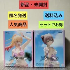 その着せ替え人形は恋をする Stellar フィギュア 2体セット