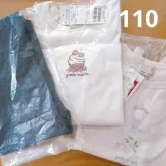 新品 プティマイン プティプラ 長袖Tシャツ レギンス 110 3枚セット