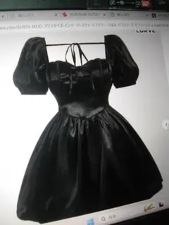 RyuRyu☆様 リクエスト 3点 まとめ商品