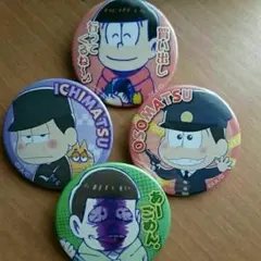 おまけ付き！おそ松さんクリップ缶バッチ4個セット