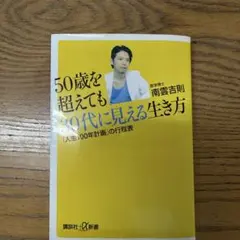 Item thumbnail for item 264819d8-4c76-492b-853a-93e4c321937d