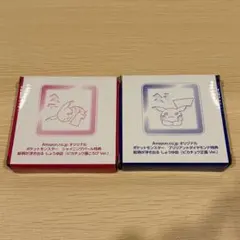 ポケットモンスター ピカチュウ 陶器製 醤油皿 2枚セットのサムネイル