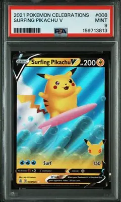 포켓몬 カード 英語版 なみのり 피카츄 V psa9