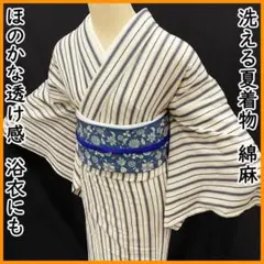 604aj53□有松鳴海絞り浴衣 絞り染 木綿 筋三浦絞り 麻の葉文□美品