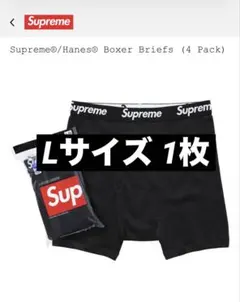 新品】Supreme Hanes ボクサーパンツ メンズLサイズ 黒 単品1枚 - メルカリ