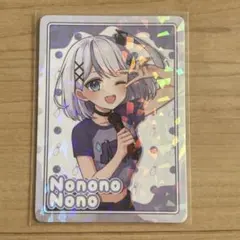 ミリプロ 音ノ乃のの