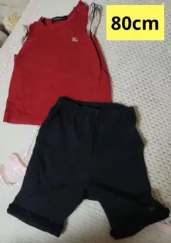 80cm BURBERRY 上下セット 女の子のサムネイル
