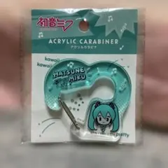初音ミク アクリルカラビナのサムネイル