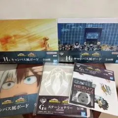 一番くじ ヒロアカ 紡がれる想い H賞 キャンバス風ボード　G賞ステーショナリー