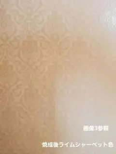 【転写紙Y40】ダマスク　ライムシャーベット　A3　1枚　ポーセラーツ