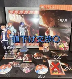 プロセカ 東雲彰人 シネマ 青柳冬弥