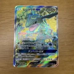 レックウザGX おまけ付き