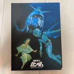 DVD 機動戦士ガンダム 劇場版 メモリアルボックス 開封済未使用品 ゲオ公式通販サイト/ゲオオンラインストア【中古】機動戦士