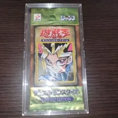 リミテッドエディション1 城之内 未開封パック 遊戯王 - メルカリ