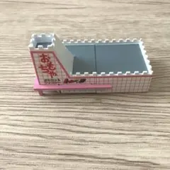 あこがれのハローマック 建物(ハローマック) ガチャ