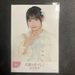 2026年最新】城月菜央の人気アイテム - メルカリ