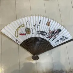 2026年最新】博多祇園山笠 扇子の人気アイテム - メルカリ