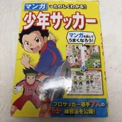 Item thumbnail for item 82ef4be1-c8e6-4ef0-b2e9-7fea1aed3c4f