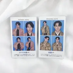 TVガイド付録 証明写真 TravisJapan 松田元太 宮近海斗