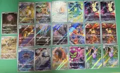 O*p様 ポケモンカードAR 20枚まとめ売り