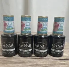 【匿名配送】セリア　ジェルネイル　ピーリングオフ ベースコート 4本セット