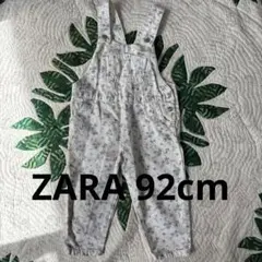 ZARA 花柄オーバーオール 92cm