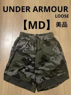 美品 MD アンダーアーマー ハーフパンツ ルーズ ウェア メンズ 緑 迷彩 秋