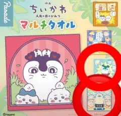 映画ちいかわ 人魚の島のひみつ マルチタオル 島二郎 全員集合