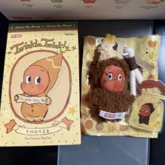 POP MART Twinkle Twinkle bitter coffee