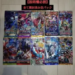 2025年最新】破天の怒り 未開封の人気アイテム - メルカリ