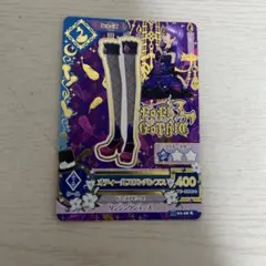 アイカツカード　氷上スミレ　オディールスワンコーデ　パンプス