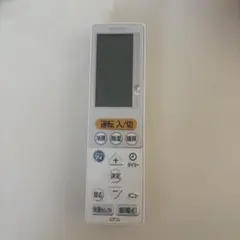 三菱 エアコン用リモコン UG131 2523
