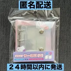 n*★様 SNOOPY スヌーピー ２wayシール帳Ｍ　ピンク