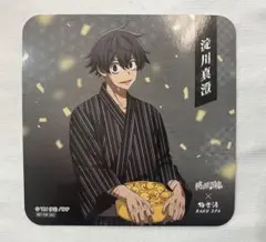 桃源暗鬼 極楽湯コラボ コースター 淀川真澄