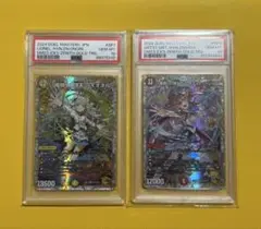 「俺獅」の頂点ライオネル　金トレジャー　PSA10 俺獅」の頂天ライオネルゼニス金トレジャー